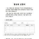 (주)내츄럴스푸드 이미지