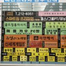 오창 블랙라벨 KBP협회 퍼스널컬러 라이트 여름 쿨톤 후기