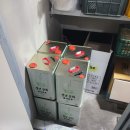 반석유통 이미지