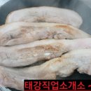 태강민박 네이버블로그