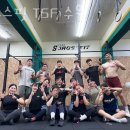 크로스핏 티에스에프 수원 이미지