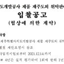 샘물유통