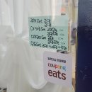 세븐일레븐 대전대성우리점 | 대전 대성동 마카롱 원데이 클래스 소유 케이크 쿠키 앙금케이크 취미 추천 위치