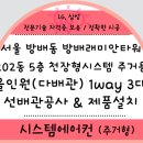 행선로18 이미지