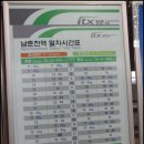 ◆자랑스러운 "강대약대"의 위용 - 서울 메트로 지하철 연결 + ITX청춘 고속열차 개통 이미지