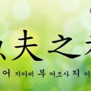 어부지리 이미지