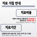 화타손한의원 이미지