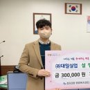 수원실업 뉴스피크