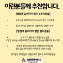 [천안 평택 아산 안성 공주 용인_접수마감] 2026년 2월 21일(토) 병원동행매니저 1급 &amp; 생활지원사 1급 동시 2개 자격증 취득 이미지