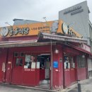 나정순할매쭈꾸미 | 서울 쭈꾸미 맛집 나정순할매쭈꾸미 실한 쭈꾸미 후기