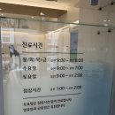 잠실믿음정형외과의원 | 잠실 서울올림정형외과 솔직후기