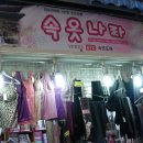 미도양행 티스토리