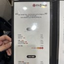 미휘월 | 해솔마을 짬뽕 맛집 미휘월 파주 짬뽕 맛집 운정 짬뽕 중식맛집 광고아님 내돈내산