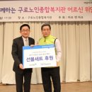 구로노인종합복지관 이미지
