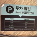 하루엔소쿠엔터식스