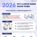 노사레이버