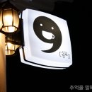 쉼표커피숍 이미지