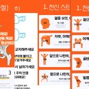 아세로짐용죽점 - 5674 | 아세로짐용죽점