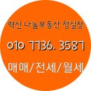 남양사이버아파트 이미지