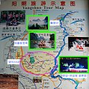 광서, 귀주성 여행기 2 "이강 유람과 양삭" 이미지