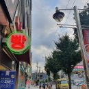 팔용동 원풍벽산C단지 이미지