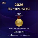 워시코트디테일링 - 부산진구 복지로8번길 55 | 광양 세차.디테일링 우수업체 상장이 도착했습니다 ｜오토스킨닥터