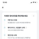 기아직원자동차정비소 이미지