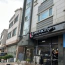 97 | [인천 논현동 맛집] 파스타가 맛있었던 감성 핫플 '97파스타x묘:하다' 솔직 후기✨