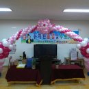 우전초등학교병설유치원 이미지