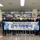 영동군청 이미지