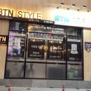 비티엔스타일 이미지