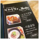 베트남 나트랑 한식 제주가 김치찌개 장터국밥 해장국 후기