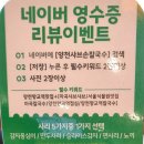 (9/22)오색 꽃송편 만들기 | 양천향교역맛집 마곡샤브샤브 양천샤브손칼국수 마곡본점 주차 메뉴 생생후기