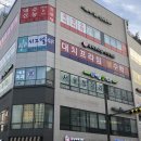 프라임보습학원 | 미사보습학원 대치프라임학원 영어 수학 방학특강 후기