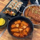 빨간오뎅 | 대구 빨간지붕 양념오뎅 메뉴 가격 후기 추억의 분식집