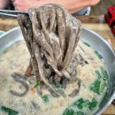 옹심이 칼국수 언양점 이미지