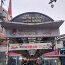 원종종합시장 이미지