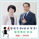 [12월26일]잠실주공5단지 시세! 이미지