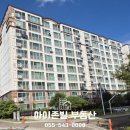 진해롯데부동산공인중개사사무소 네이버블로그