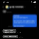사단법인 늘사랑 네이버블로그