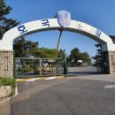 훈련소 입영심사대 앞 이미지