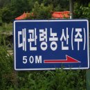 주식회사 대송 이미지
