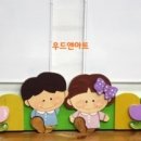 장위3동어린이집 이미지