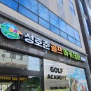준골프 아카데미 이미지
