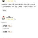 태화반점 이미지