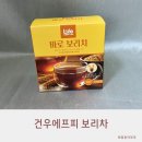 건우에프피 바로 타서 마시는 초간편 보리차 분말