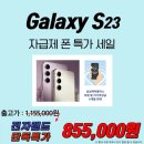 군산갤럭시 이미지