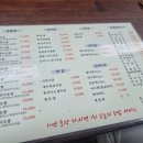 성목초밥 이미지
