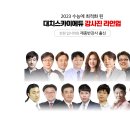 스카이에듀학원 이미지