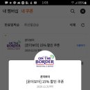 온더보더중동현대유플렉스 이미지